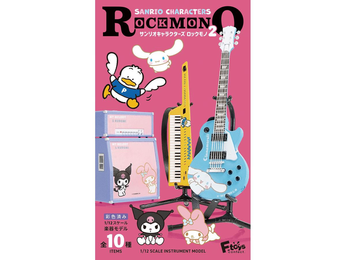 Sanrio Characters ROCKMONO 2 1Box 10pcs