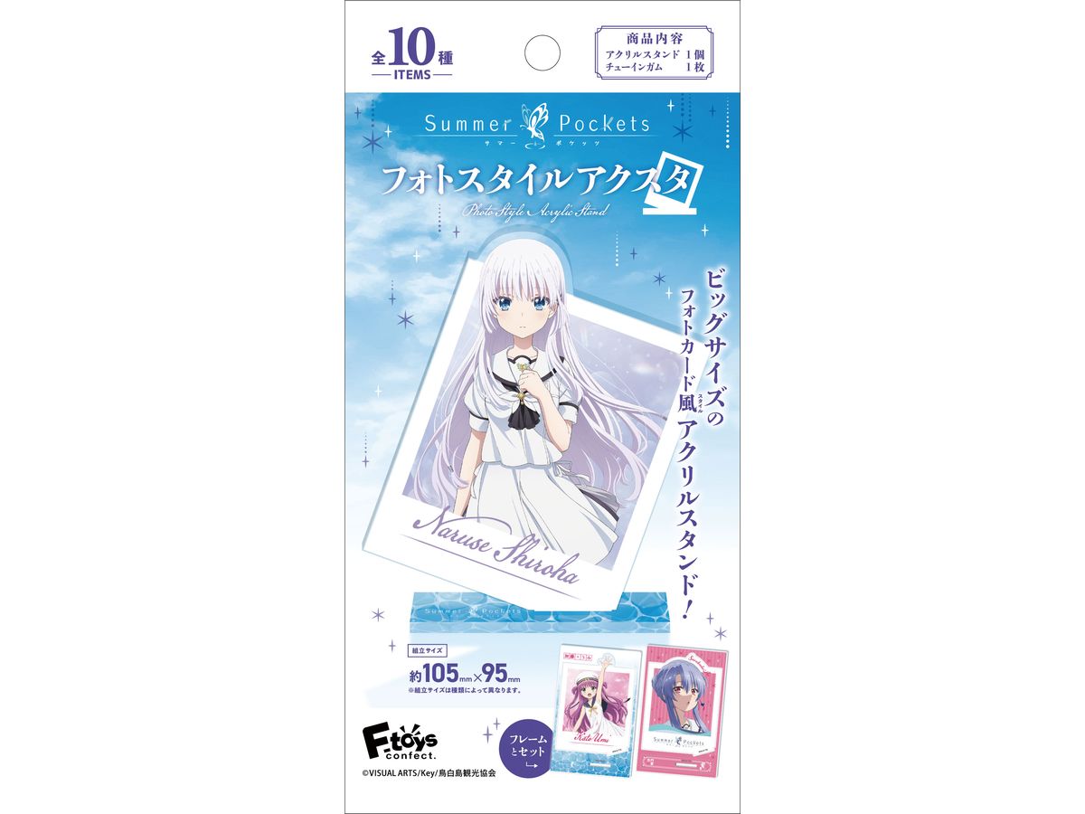 Summer Pockets Photo Style Acrylic Stand 1Box 10pcs