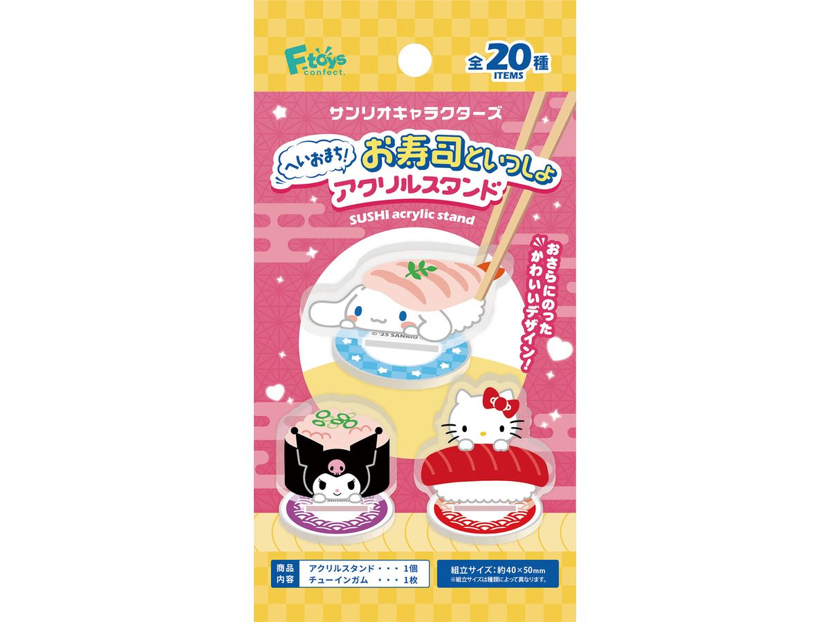 Sanrio Characters Hey Omachi! Acrylic Stand with Sushi 1 Box 20pcs