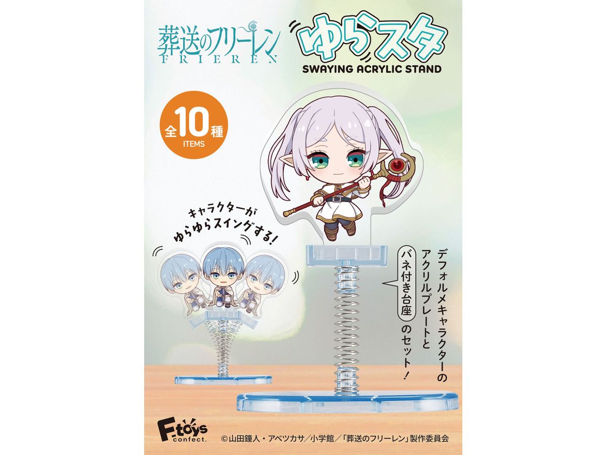 Funeral of Freiren Yurasta 1Box 10pcs