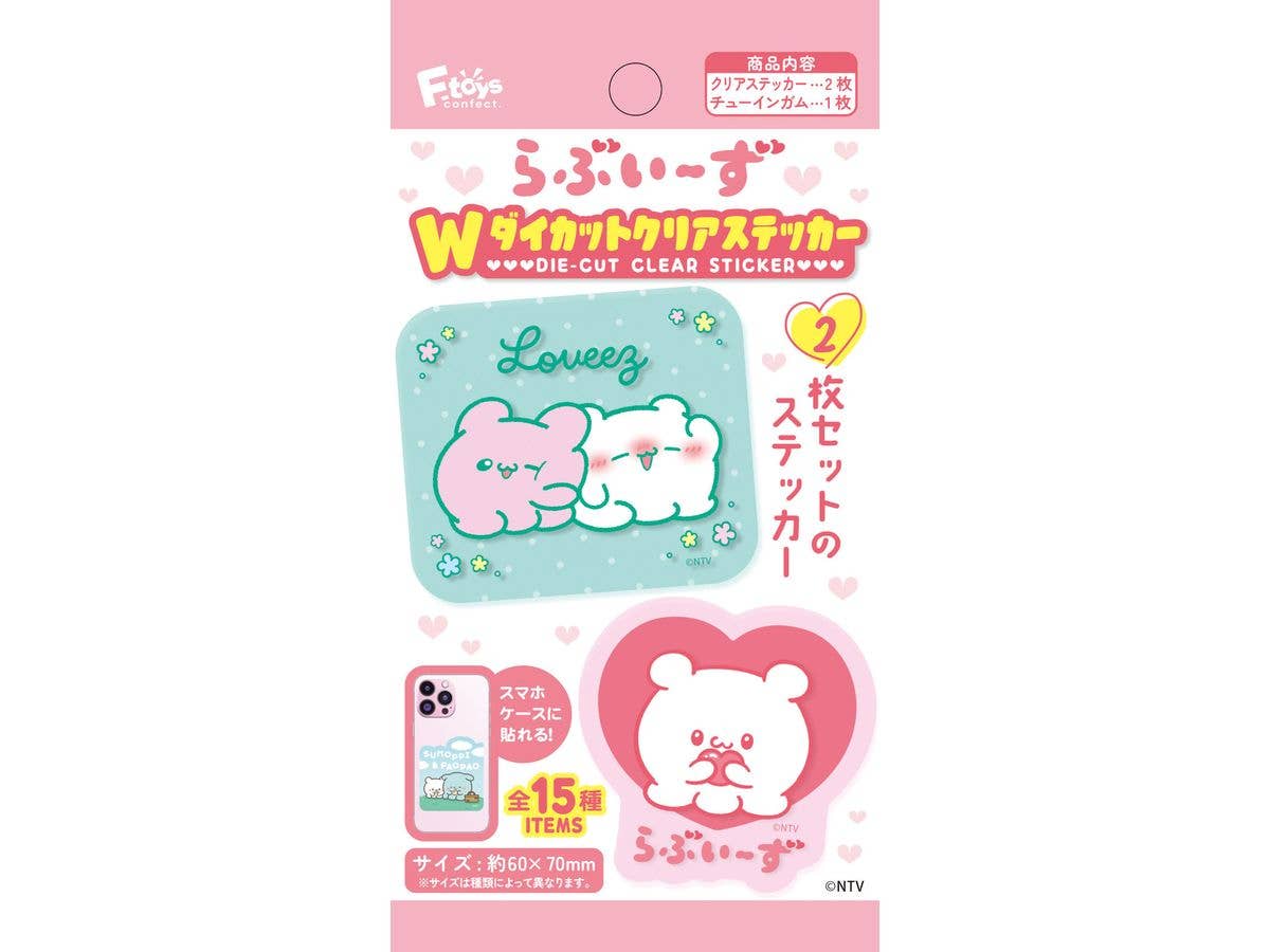 Love Ease Double Die-Cut Clear Stickers 1Box 15pcs