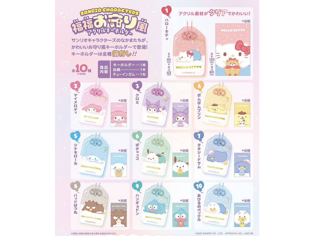 Sanrio Characters Lucky Charm Style Acrylic Keychains 1Box 10pcs