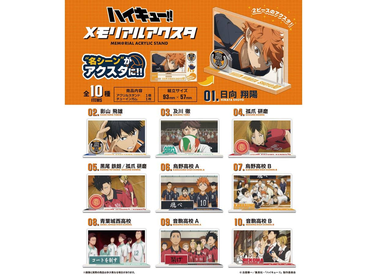 Haikyu!! Memorial Acrylic Stand 1Box 10pcs