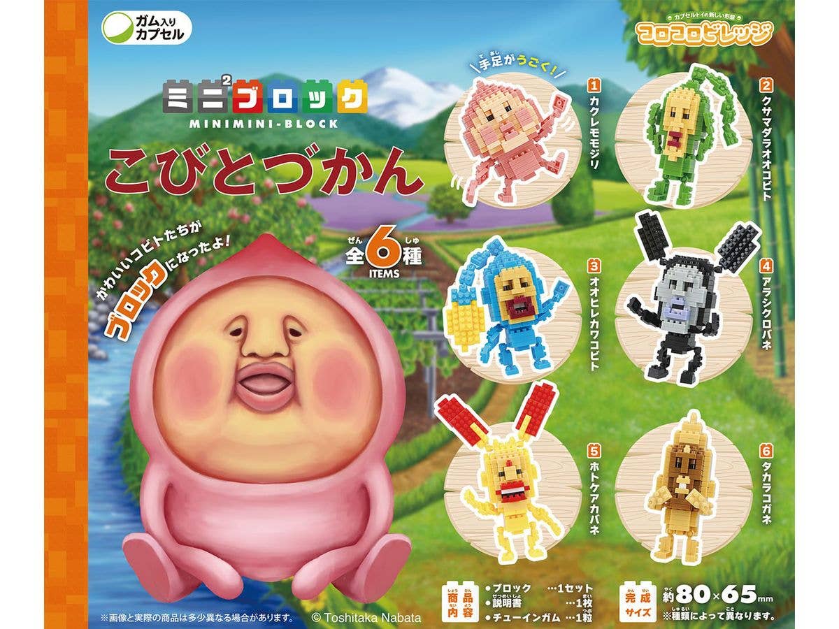 CV Kobito Zukan Mini Mini Blocks 1Box 12pcs