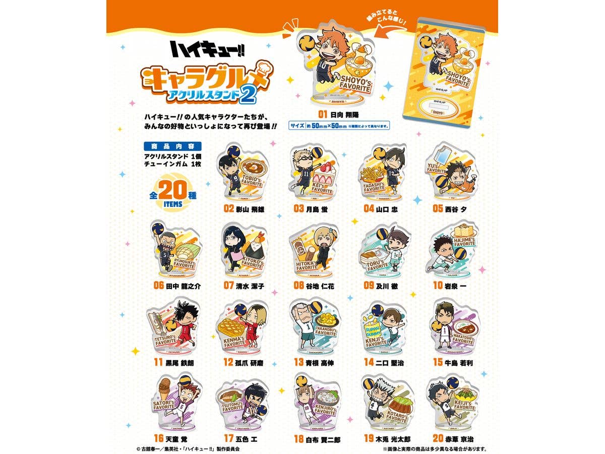 Haikyu!! Character Gourmet Acrylic Stand2 1Box 20pcs