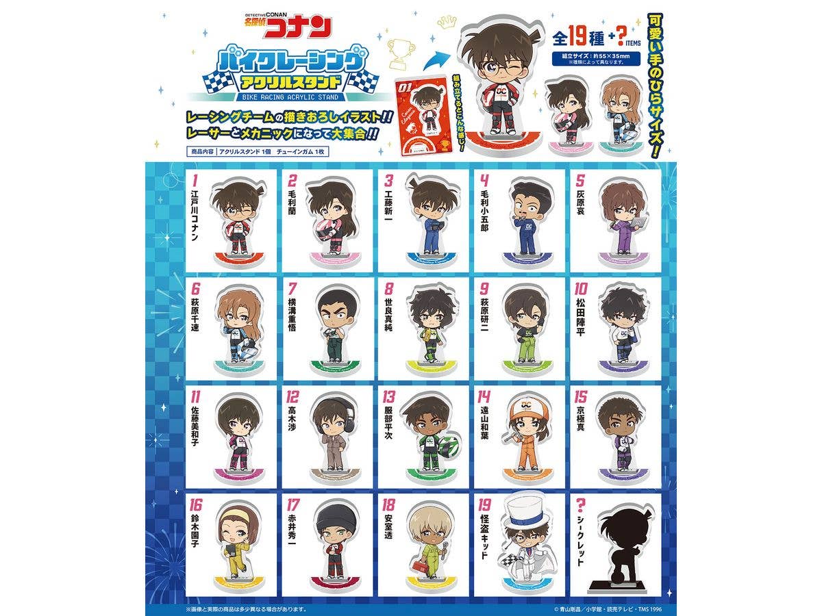 Detective Conan Bike Racing Acrylic Stand 1Box 20pcs
