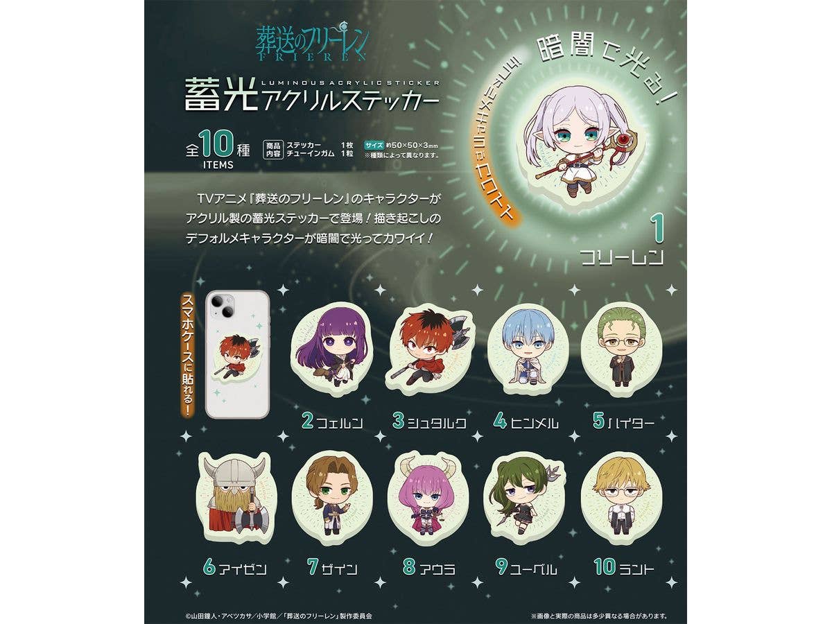 Funeral Parlor Freiren Glow-in-the-Dark Acrylic Stickers 1Box 12pcs