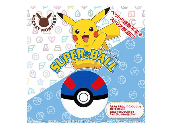 Pet Goods: Pokemon Pet Toy - Super Ball