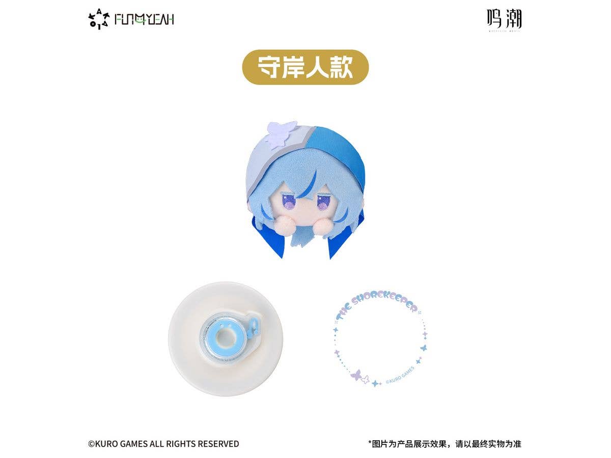 KAKALOK Wuthering Waves KAKA Magnetic Smart Phone Stand Shorekeeper Ver.