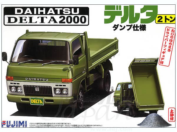 DAIHATSU DELTA デルタ2000 ダンプトラック プラモデル　美品 Daihatsu Delta 2000 2-Ton Dump Truck | HLJ.com