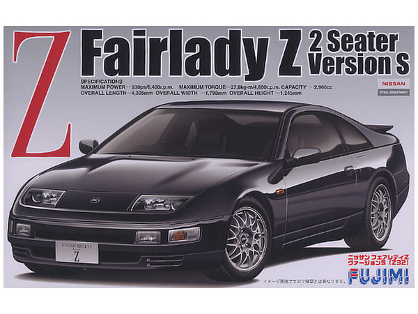 1/24 Nissan Fairlady Z 300ZX 2Seater Version S (Z32)