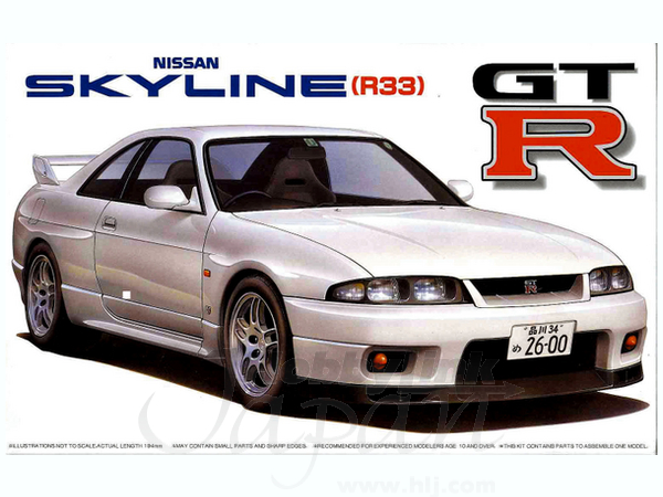 Nissan Fairlady Z 300ZX 2Seater Version S (Z32) | HLJ.com