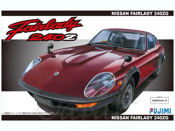 Nissan Fairlady Z 300ZX 2Seater Version S (Z32) | HLJ.com