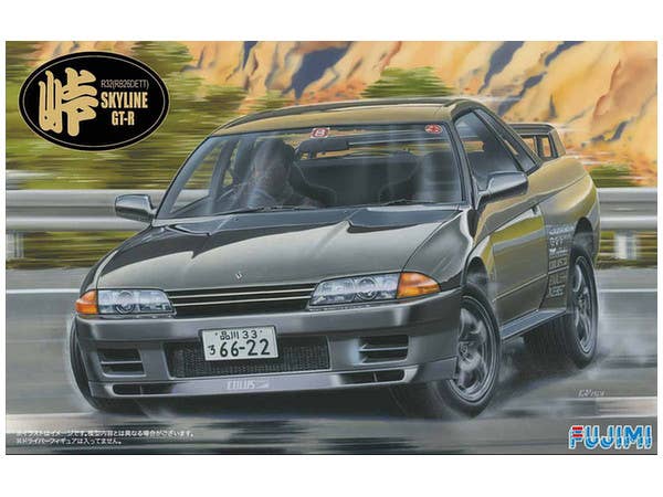 Nissan R32 Skyline GT-R