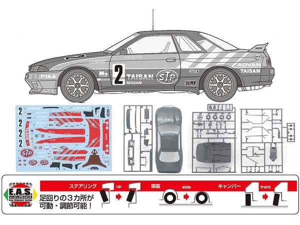 Taisan STP GT-R (Skyline GT-R [BNR32 Gr.A specification]) 1992