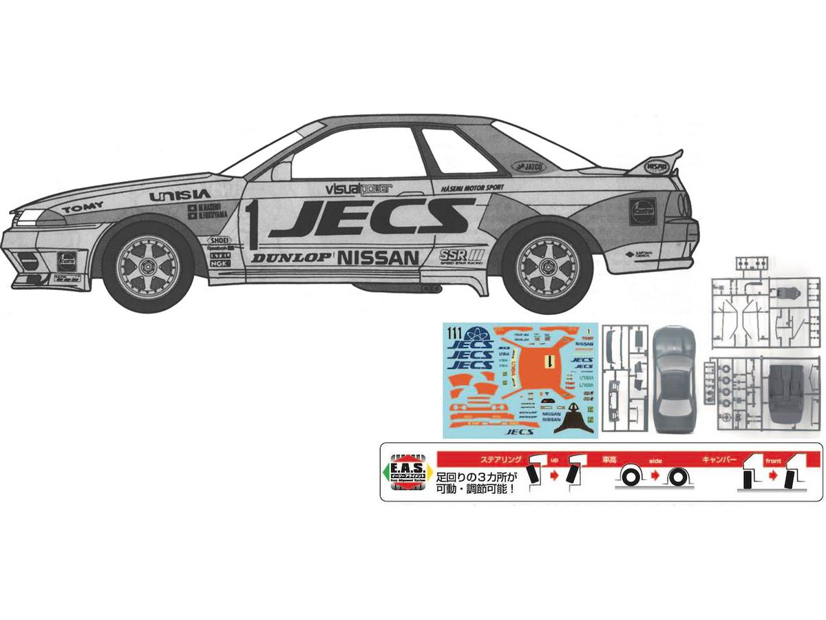 JECS Skyline (Skyline GT-R [BNR32 Gr.A Specification] ) 1992