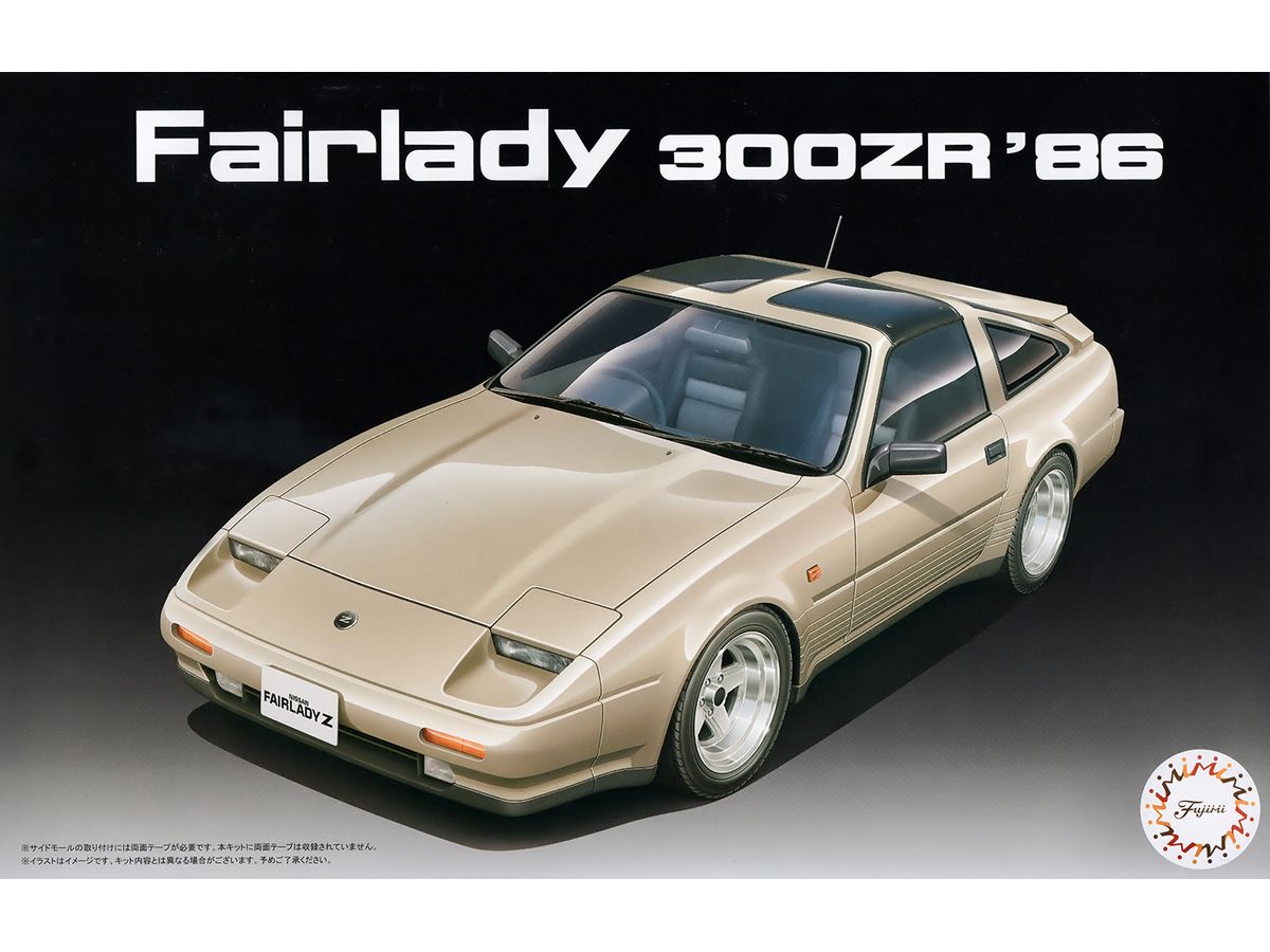 Fairlady 300ZR '86 (High society car Version)