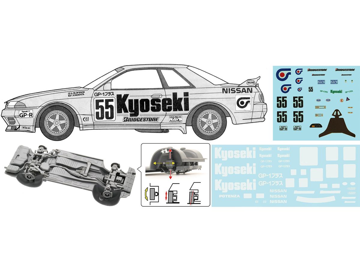 Kyoseki Skyline GP-1 Plus (Skyline GT-R BNR32 Gr.A Specification) 1992