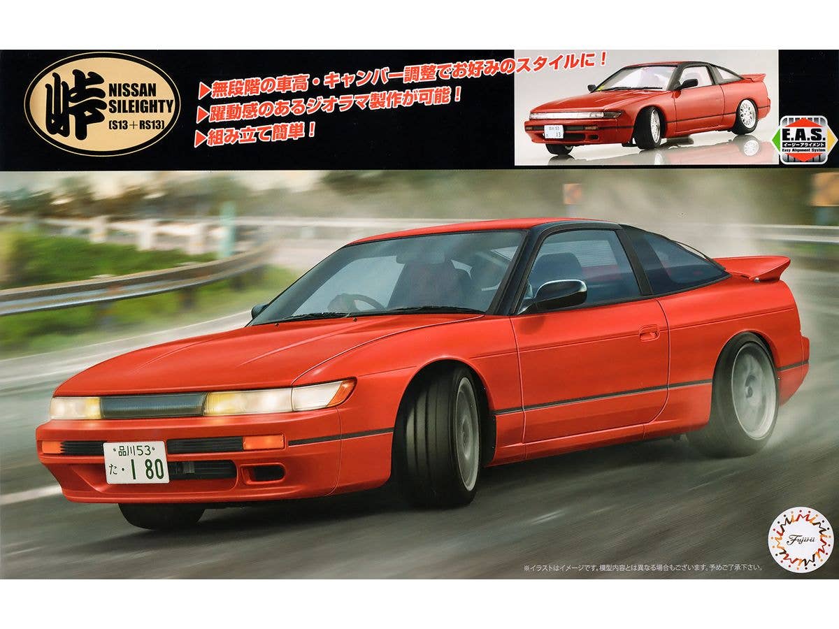 Sileity (S13 + RS13 Mid-term)