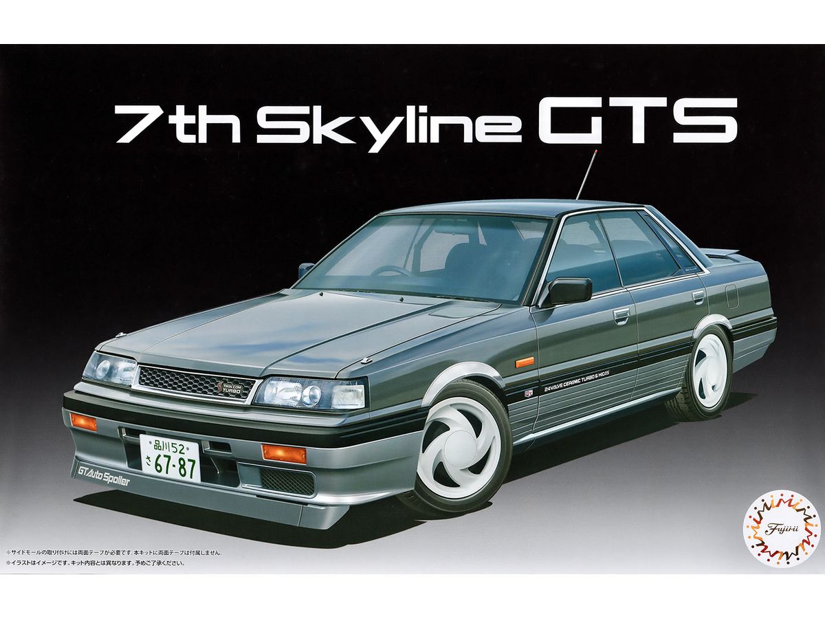 7th Skyline 4-Door H.T GTS (High Socar Version)