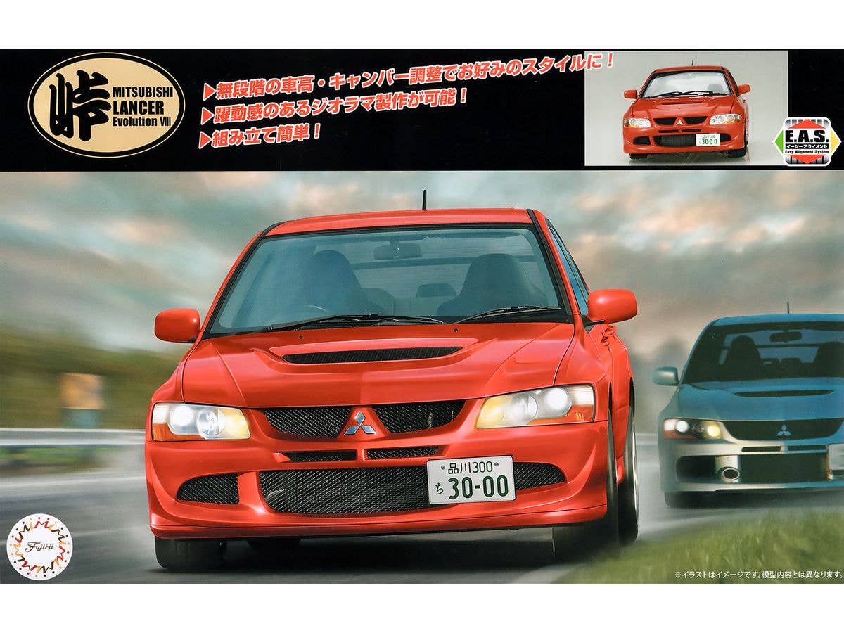 Mitsubishi Lancer Evolution VIII GSR