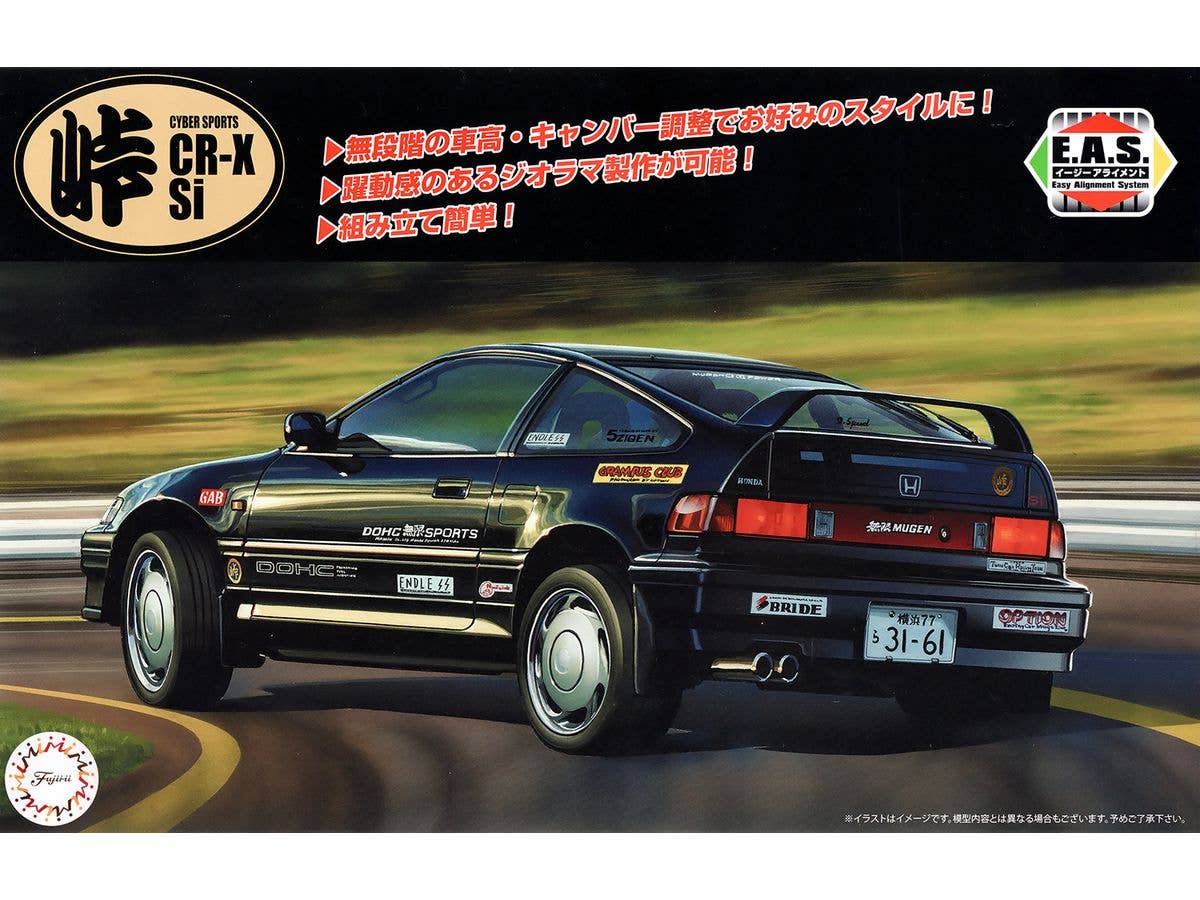 Honda Cyber CR-X SI (with Carbon Bonnet Decal)