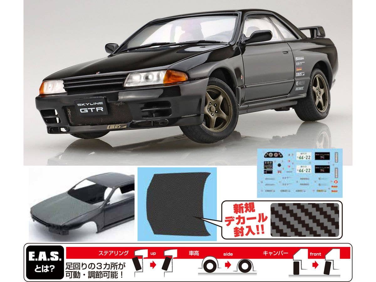Nissan Skyline GT-R(R32) Special Edition (with Carbon Bonnet Decal)