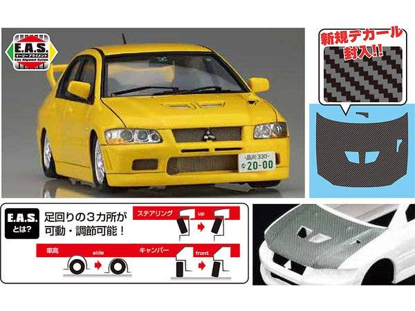 Mitsubishi Lancer Evolution VII GSR Special Edition (with Carbon Bonnet Decal)