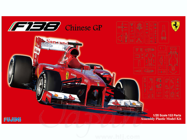 Fujimi model 1/20 Grand Prix series No.16 Ferrari F138 China
