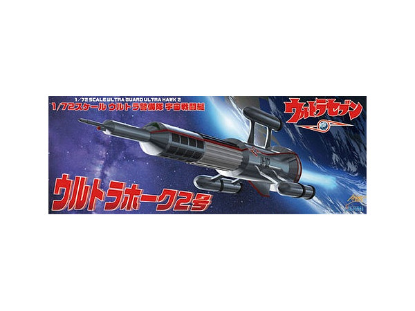 Ultra Hawk No. 2