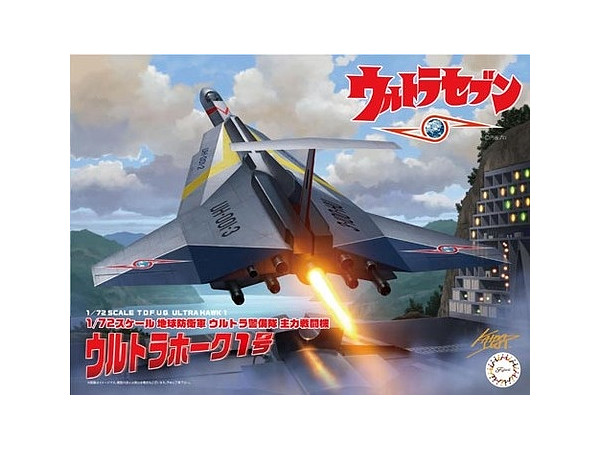Ultra Hawk No.1