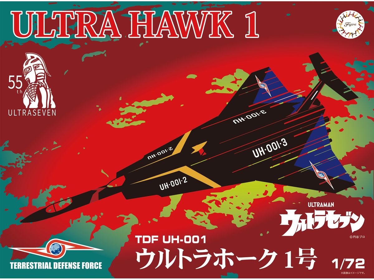 Ultra Hawk 1 55th Anniversary Package Version