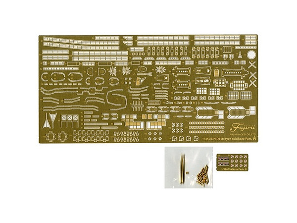 Warship Next Yukikaze Photo-Etched Parts