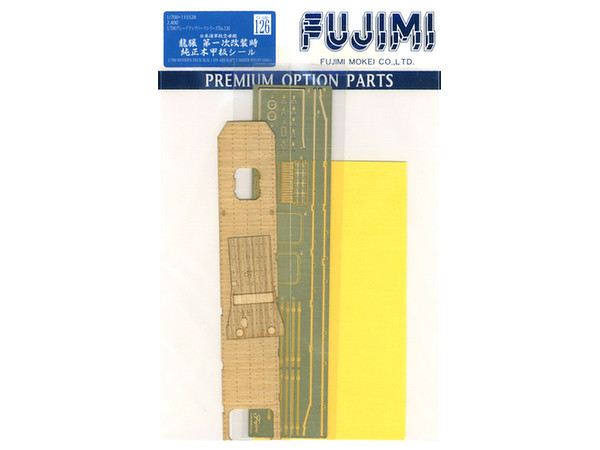Imperial Japanese Navy Aircraft Carrier Ryujo First Refit Wooden Deck Stickers