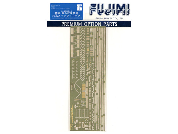 Imperial Japanese Navy Aircraft Carrier Ryujo Second Refit Photo-Etched Parts