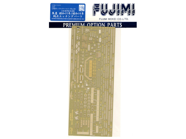 Photo-Etched Parts for IJN Aircraft Carrier Junyo 1942/1944