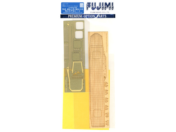 Wooden Deck Stickers for IJN Aircraft Carrier Junyo 1942/1944