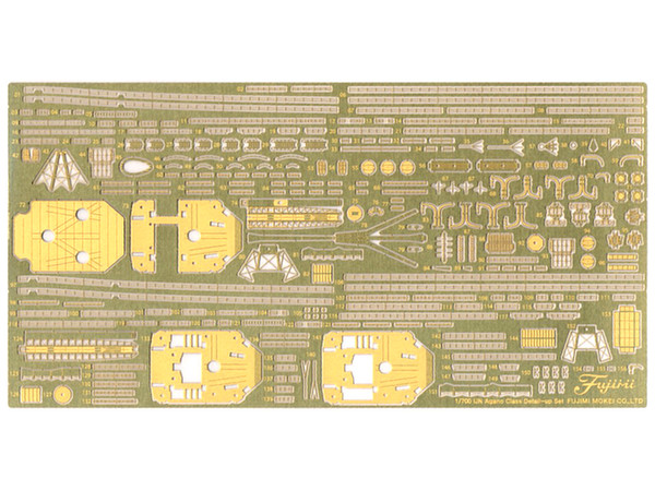 IJN Light Cruiser Agano-Class (Agano/Kumano/Yahagi/Sakawa) Photo-Etched Parts