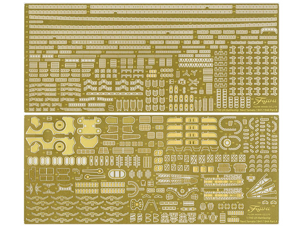 Warship Next IJN Battleship Yamato 1941/1944 Photo-Etched Parts