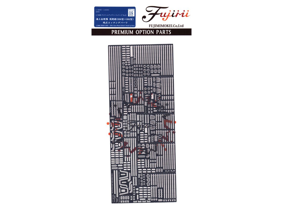 JMSDF Defense Destroyer (DDH + DDG) Photo-Etched Parts