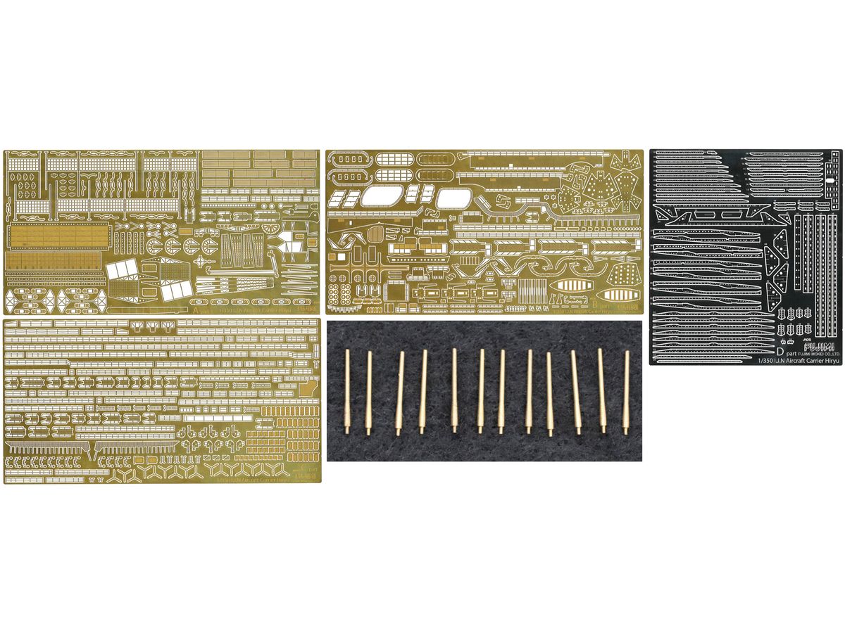 Japanese aircraft carrier Hiryu Exclusive Etching Parts