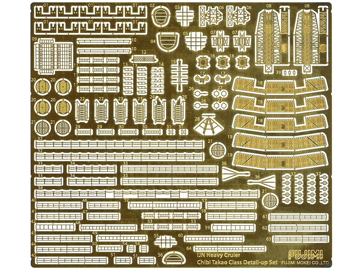 Chibimaru Takao-class cruiser (Takao/Chokai/Atago/Maya) Genuine Etching Parts