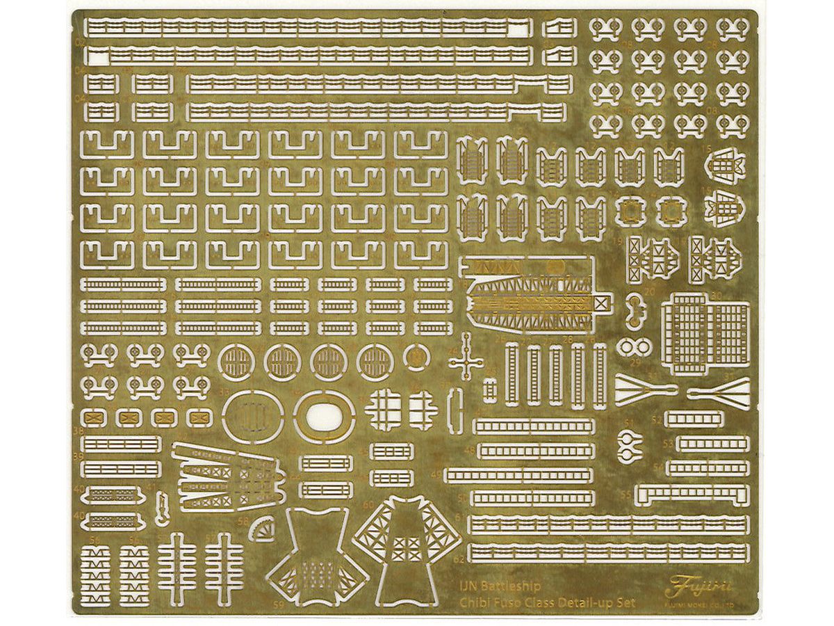 Chibimaru Fuso-class (Fuso/Yamashiro) Genuine Etching Parts