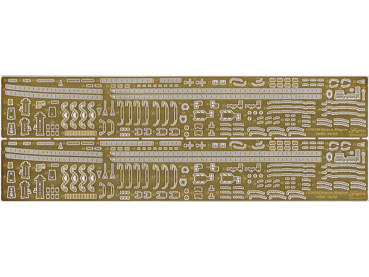 Warship Next Japanese destroyer Shiranui/Akigumo (At The Start Of The War) Exclusive Etching Parts