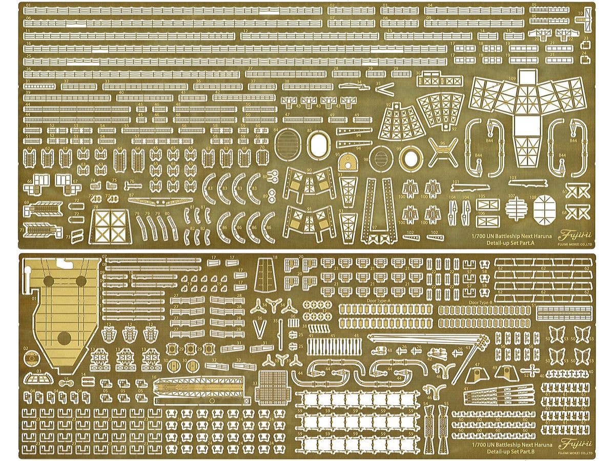 Warship Next Japanese battleship Haruna 1944/Operation Shoichi-Go Genuine Photo-Etched Parts