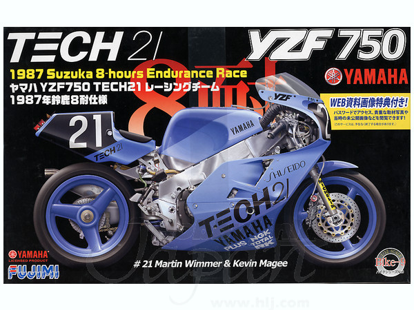 Yamaha YZF 750 Tech 21 1987 Suzuka 8 Hours Endurance Race