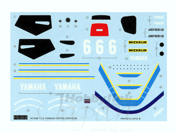 Yamaha FZR750 (OW74) 1985 #6 | HLJ.com
