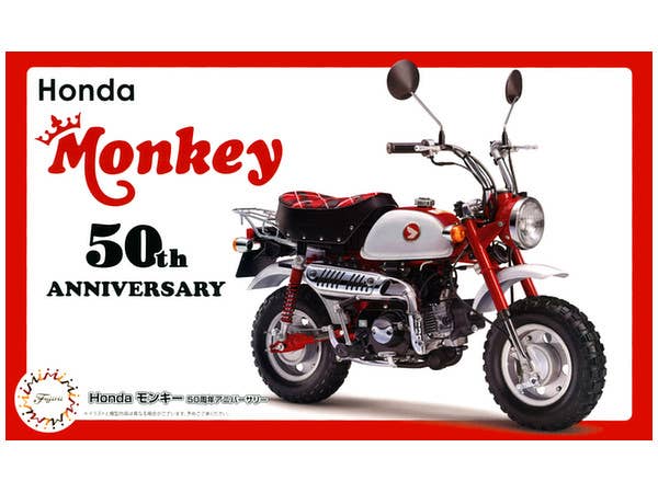 Honda Monkey 50th Anniversary