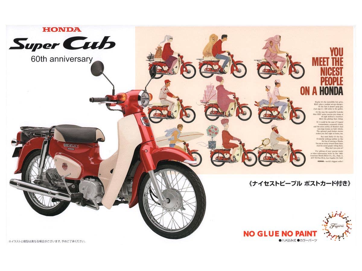 Honda Super Cub 110 (60th Anniversary)