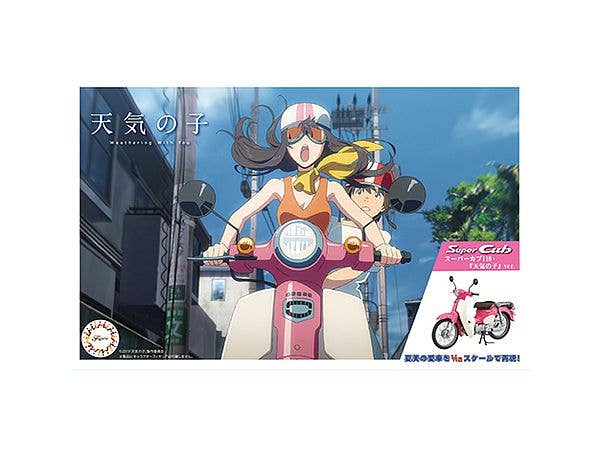 Honda Super Cub 110 Weathering with You Ver.